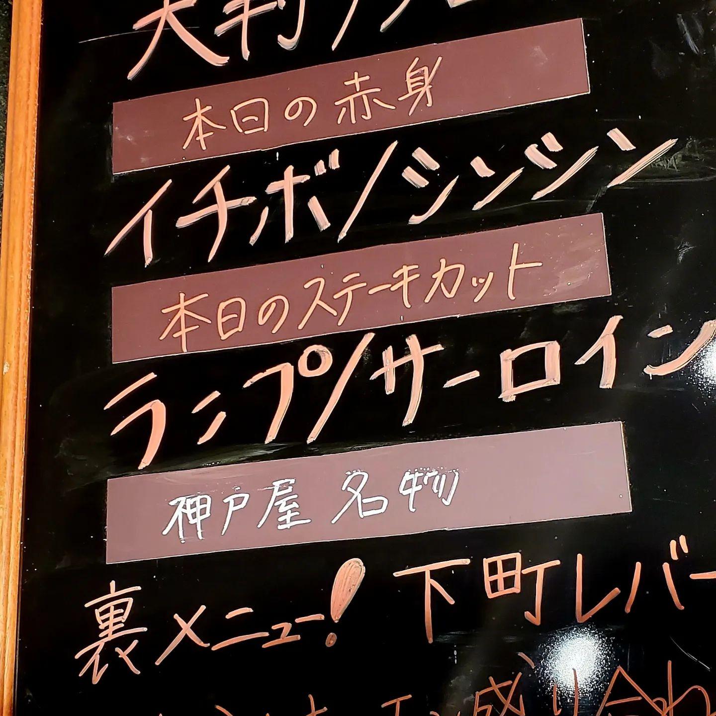盛り合わせは間違いないですが、おすすめ充実🐂/新宿三丁目/新宿御苑/焼肉/ホルモン/肉