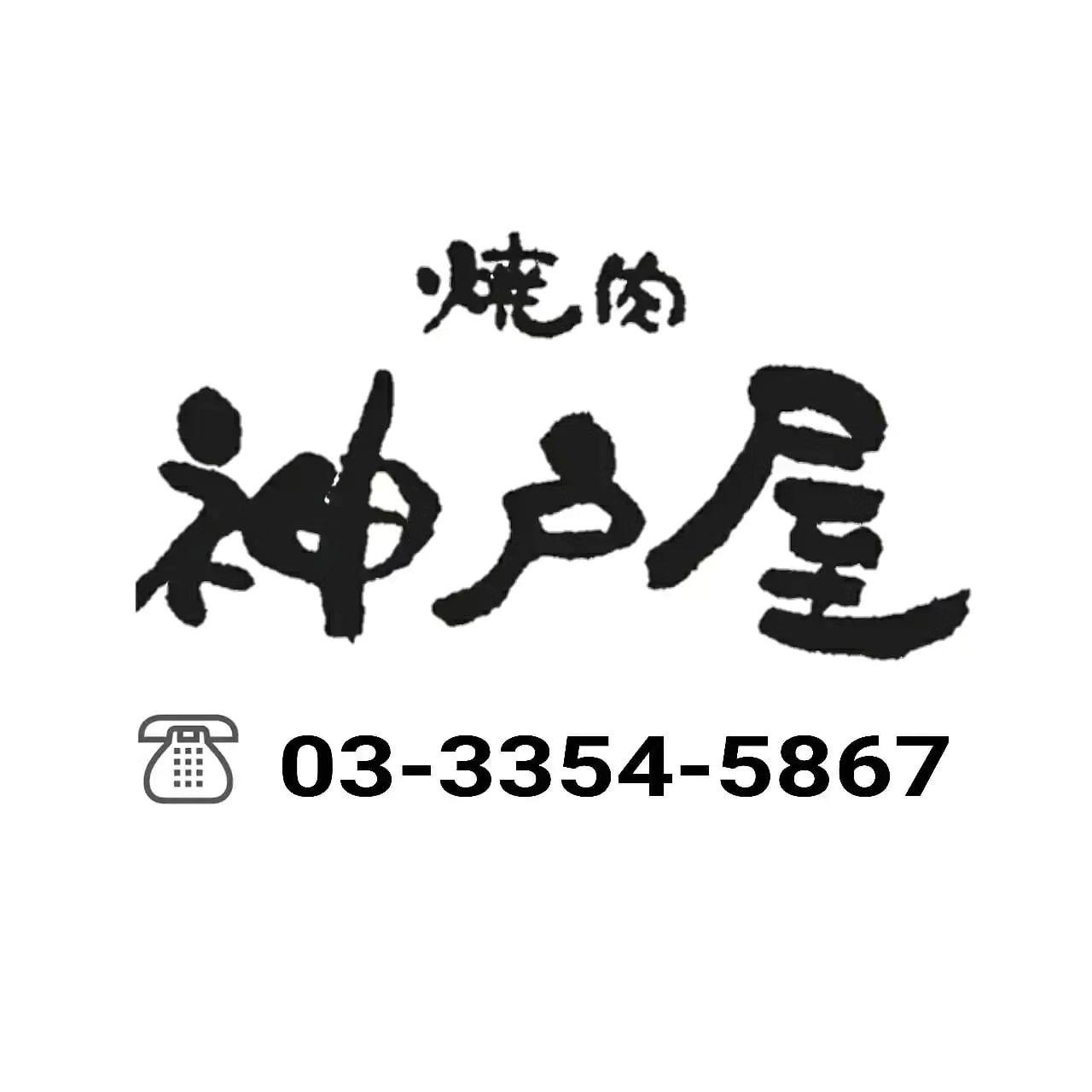 本日から売り切れ次第終了で『松阪牛』ご用意しました。・旨味たっぷりゲタカルビ・厚みがすごい特選カルビ・カルビなのにヒレカ…