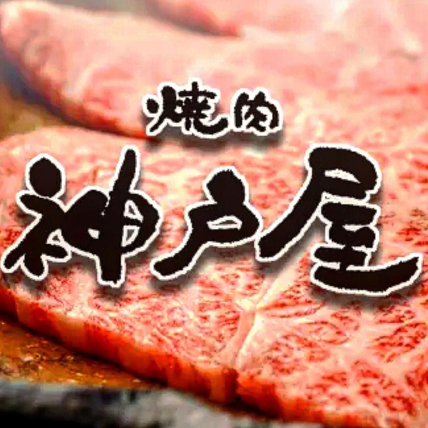 特選ハラミを大放出!是非召し上がって下さい。新宿御苑/焼肉/ホルモン/肉/新宿