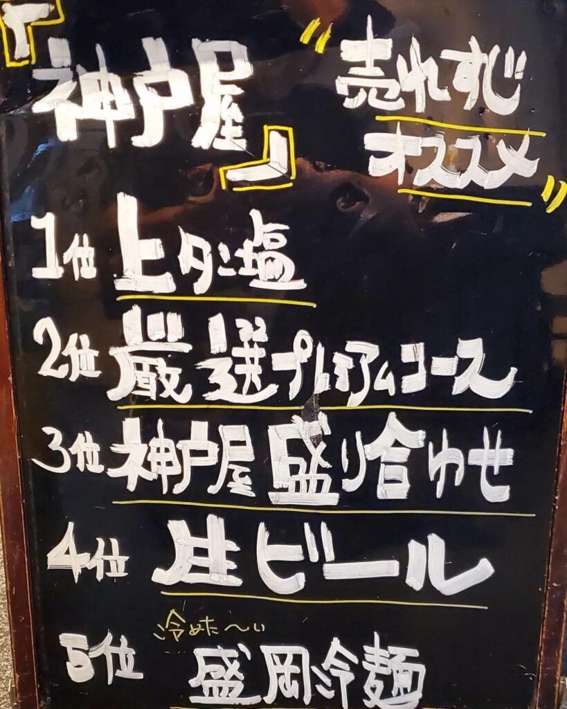 牛肉は疲労回復にはもってこいの食材です🎵それを美味しく、楽しく引き出せるのは焼肉になるわけです/新宿三丁目/焼肉/ホ…