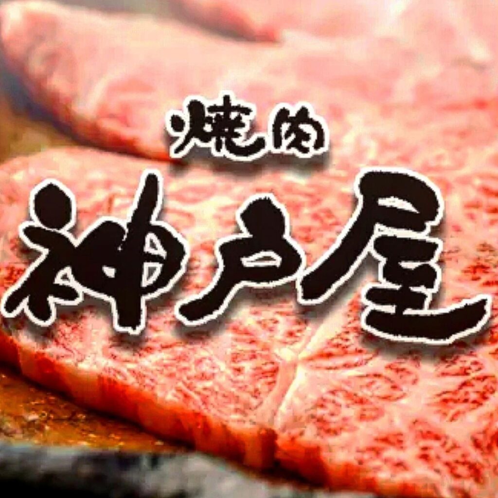 特選ハラミを大放出！是非召し上がって下さい。新宿御苑/焼肉/ホルモン/肉/新宿